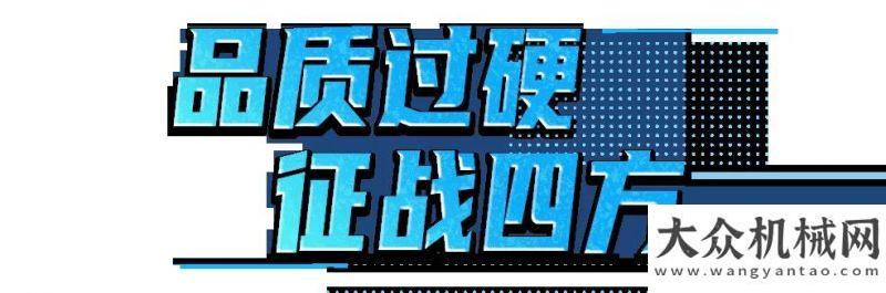 度產(chǎn)值任務濰柴：3年40萬公里0故障，老薛賺到了！中鐵二