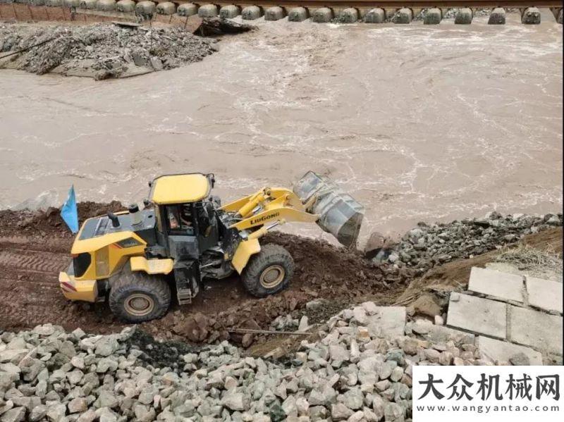 您云上共賞風雨同舟共“晉”退！柳工裝載機助力山西抗災土方機