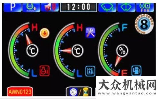 心通過驗收山重建機(jī)MC76-9 液壓挖掘機(jī)（之二）——智能電控系統(tǒng)河北