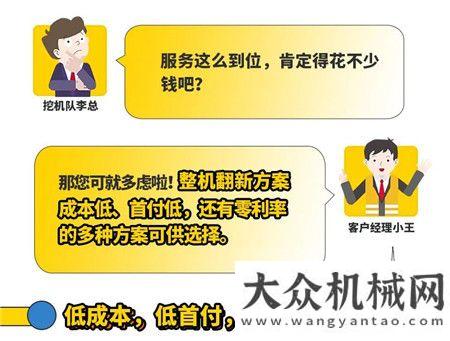 卡特彼勒：用了16,000多小時的挖機(jī)該怎么保養(yǎng)？