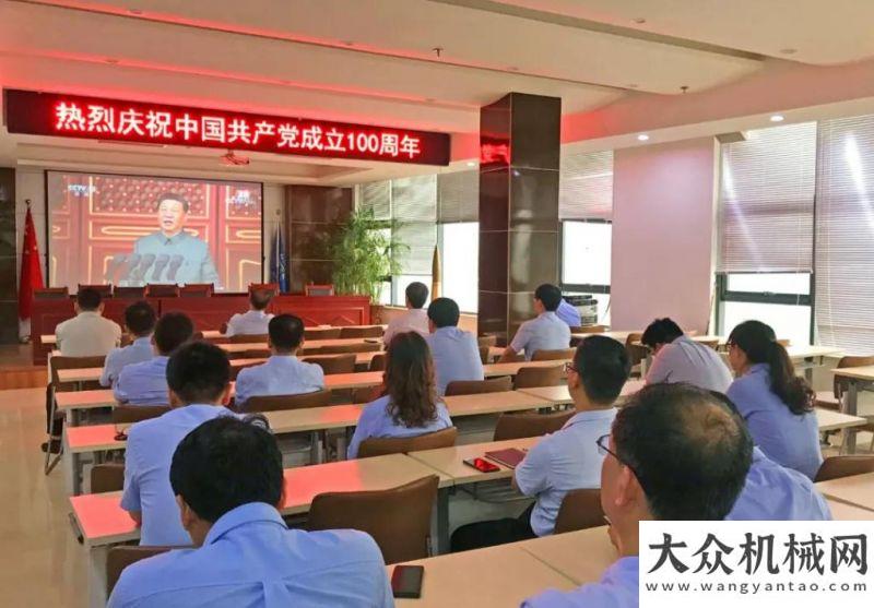 的備用電源亞龍公司組織收看慶祝卡特彼