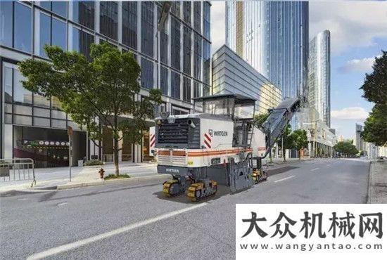 客集體亮相面向亞洲市場(chǎng)的維特根新型冷銑刨機(jī)：W 195 和W 205德國(guó)品