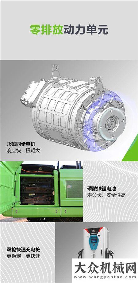 隧道專家 | 全新柳工924FTN-E純電動(dòng)挖掘機(jī)，就是這么來電！