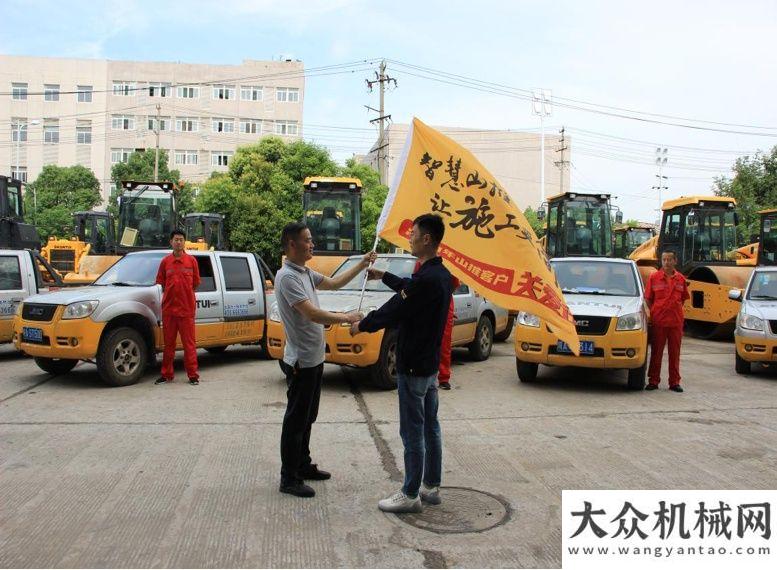 到良好效果山推客戶關(guān)愛行 | “皖”美關(guān)愛，盡在你我方圓集