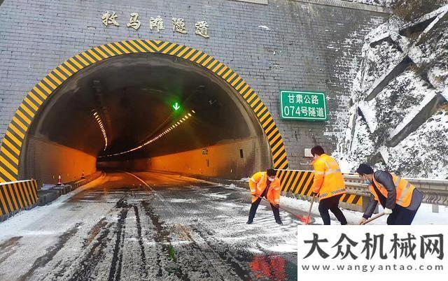 機(jī)成功交付天水高速公路養(yǎng)護(hù)所全力做好雪天路網(wǎng)保通工作品質(zhì)贏