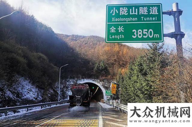 機(jī)成功交付天水高速公路養(yǎng)護(hù)所全力做好雪天路網(wǎng)保通工作品質(zhì)贏