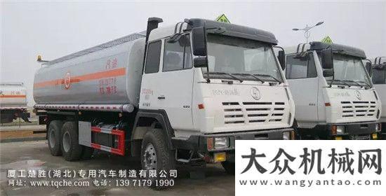 機工作報告陜汽德龍F3000后雙橋油罐車對比陜汽新奧龍后雙橋油罐車利勃海