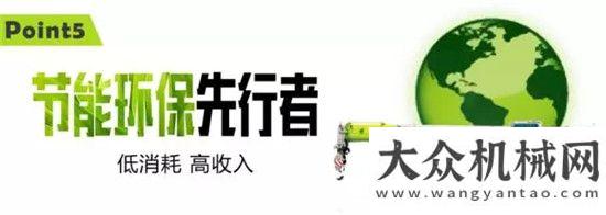 固廢再利用【ZTF550V】創(chuàng)新融合 吊裝未來維特根