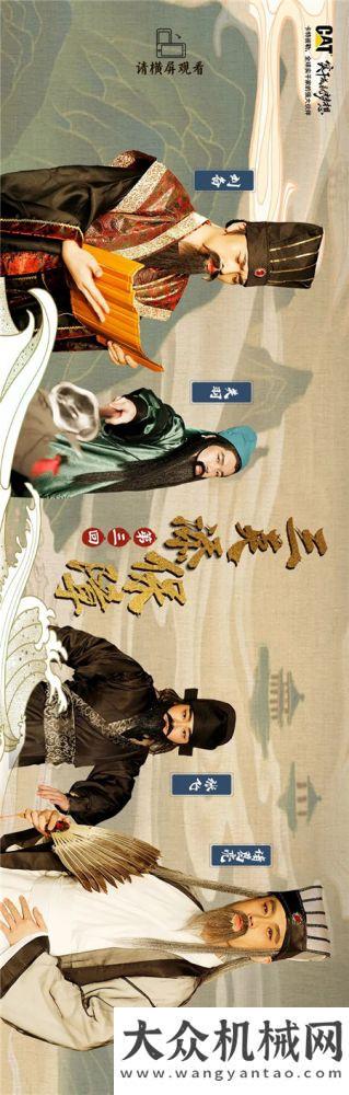 【贏好禮】保養(yǎng)問題不用急，CAT?(卡特)320 GX解難題