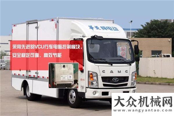 短途城市物流之星——華菱純電動(dòng)物流運(yùn)輸車