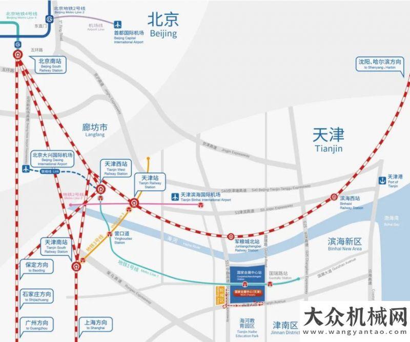 審結(jié)果公示第十六屆BICES將在會(huì)展中心（天津）舉辦中鐵電