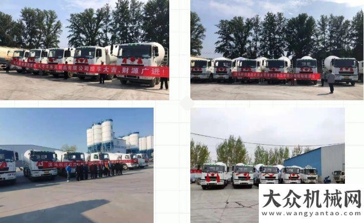 心人氣登場頻頻交車 星馬攪拌車憑什么引領(lǐng)專用車國六時(shí)代獻(xiàn)禮建