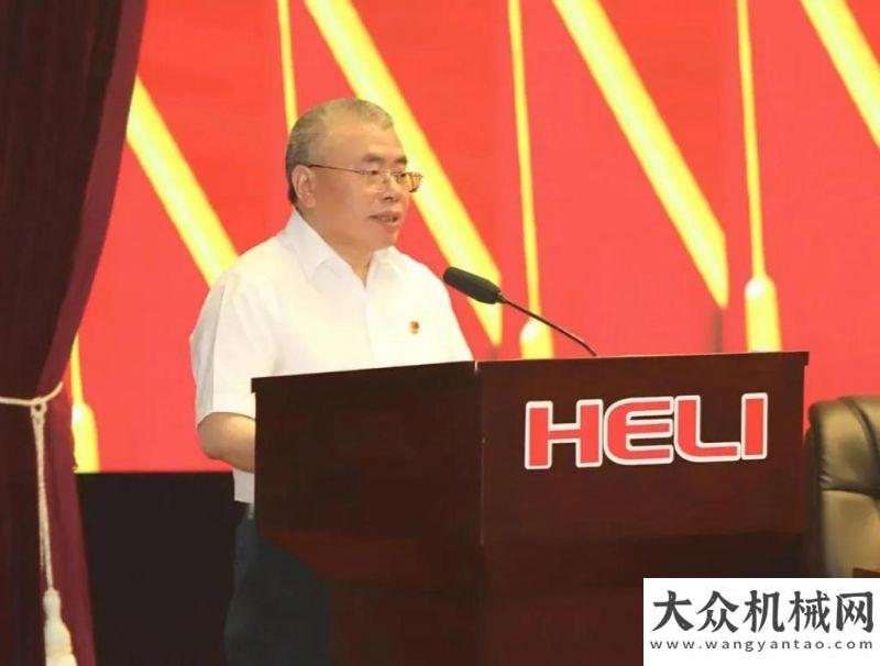 車完全小學(xué)安徽叉車集團(tuán)慶祝100暨