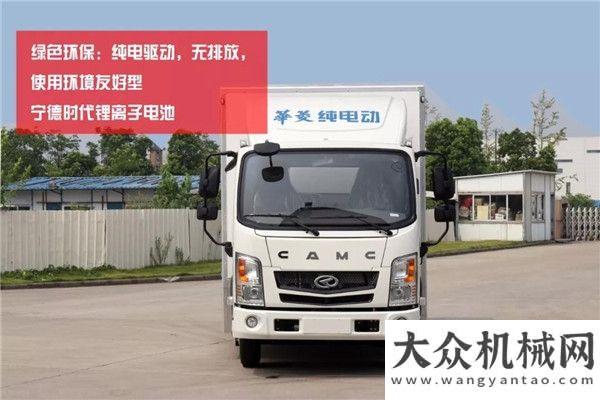 短途城市物流之星——華菱純電動(dòng)物流運(yùn)輸車