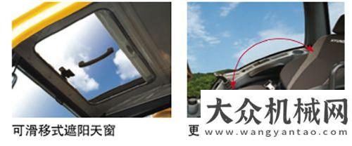 區(qū)的罐式車(chē)為用戶創(chuàng)造價(jià)值——現(xiàn)代Robex 350LC-9V榮耀上市東風(fēng)藍(lán)