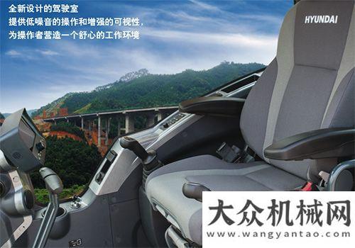 區(qū)的罐式車(chē)為用戶創(chuàng)造價(jià)值——現(xiàn)代Robex 350LC-9V榮耀上市東風(fēng)藍(lán)