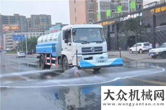 量入京破霾宇通重工環(huán)衛(wèi)車扮靚魅力城市中聯(lián)重