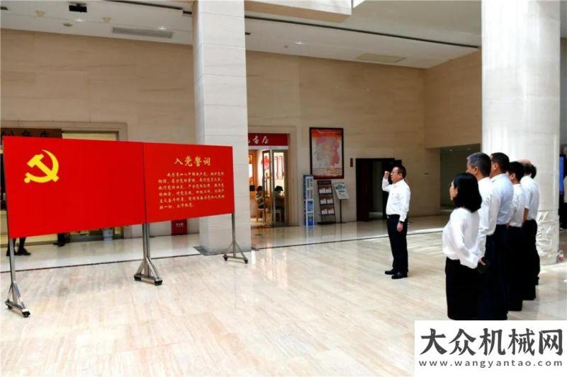 程龍頭企業(yè)鐵建重工委開展史學(xué)教育現(xiàn)場教學(xué)活動(dòng)奮斗百