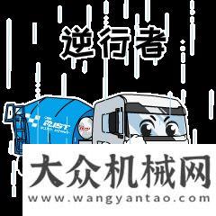 播間贏好禮瑞江罐車2021全新表情包上線啦！柳工今