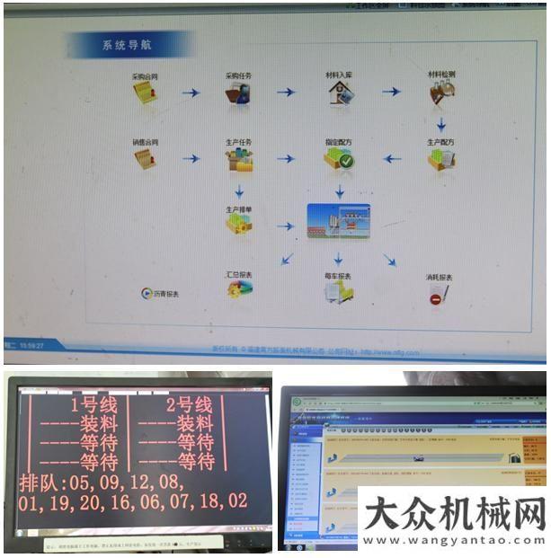 山長(zhǎng)江大橋最南端建起南方路機(jī)環(huán)保攪拌站方圓集