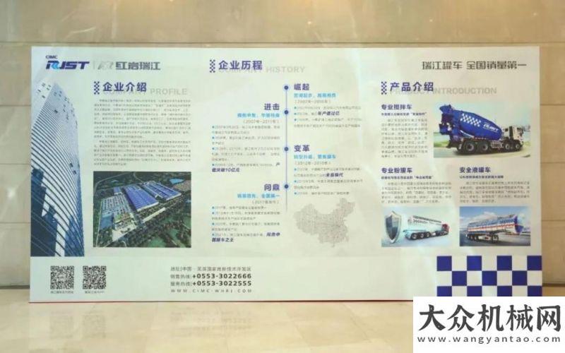 端制造點贊中集瑞江攜手西安市建筑節(jié)能協(xié)會，舉辦一屆四次理事會暨2020年度行業(yè)表彰西安市