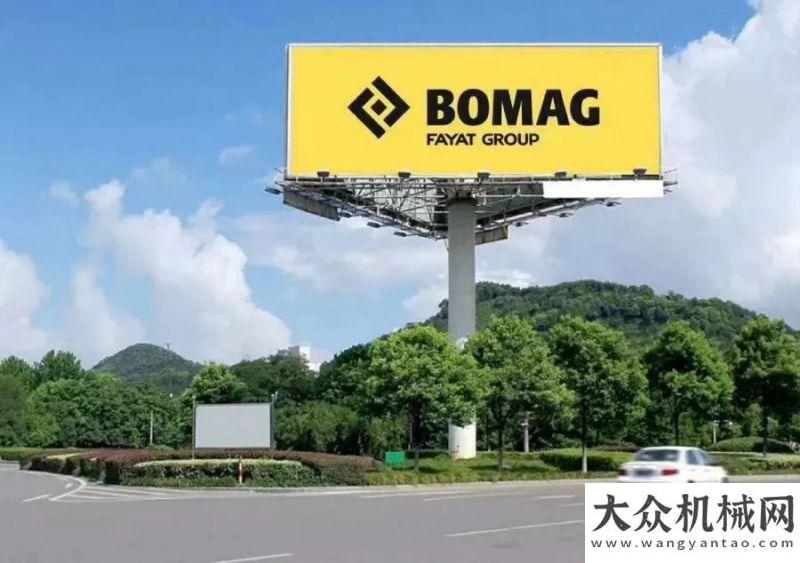 拖拉機(jī)來(lái)了寶馬格：BOMAP，道路施工必備神器路通薦