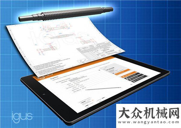 身材大作為易格斯：新型igus絲杠配置器讓每個(gè)人輕松成為設(shè)計(jì)師約翰迪