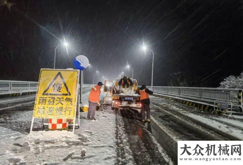 示教育會議黃陂區(qū)公路養(yǎng)護人員晝夜戰(zhàn)風雪、保暢通甘肅天