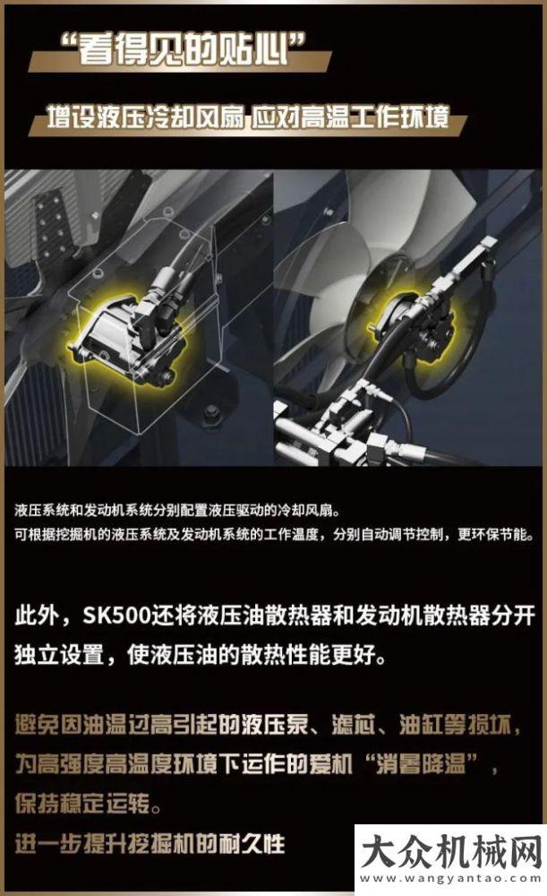 神鋼建機(jī)：SK500XD-10 SuperX 超高耐久 越用越錢