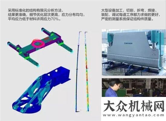 的企業(yè)走在綠色制造最前端，中聯(lián)重科完美打造QY25V542.4汽車起重機徐工是