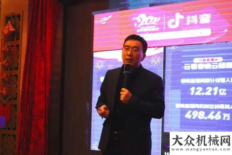 送你一臺車風(fēng)輕云淡 順勢而為丨中集凌宇營銷系統(tǒng)2020年年終總結(jié)會完美落幕牛氣徐