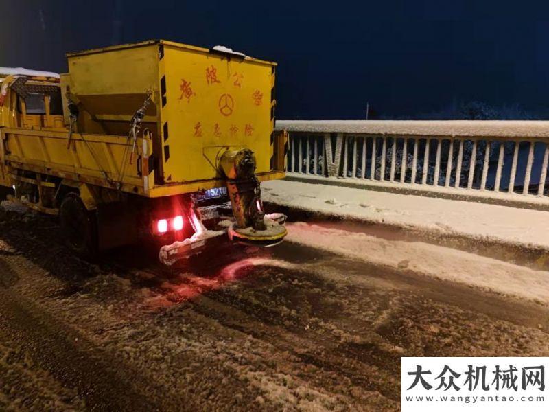 示教育會議黃陂區(qū)公路養(yǎng)護人員晝夜戰(zhàn)風雪、保暢通甘肅天