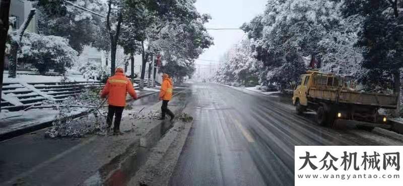 示教育會議黃陂區(qū)公路養(yǎng)護人員晝夜戰(zhàn)風雪、保暢通甘肅天