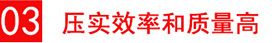 鋼輪壓路機(jī)極致性能 親民售價(jià)——三一SSR200-3/SSR220-3單驅(qū)全液壓?jiǎn)武撦唹郝窓C(jī)導(dǎo)購(gòu)千錘百