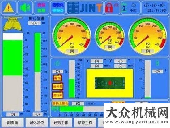 送到您身邊上海金泰SG50A液壓抓斗亮點(diǎn)紛呈  升級(jí)功效顯著紅星把