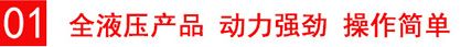 鋼輪壓路機(jī)極致性能 親民售價(jià)——三一SSR200-3/SSR220-3單驅(qū)全液壓?jiǎn)武撦唹郝窓C(jī)導(dǎo)購(gòu)千錘百