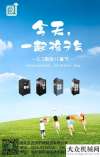 無憂過夏天百濾得：童心未眠，歡度六一柳工新