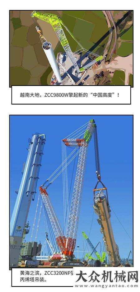 《漫畫中聯(lián)》——中聯(lián)重科起重機2021年三月、四月份新聞回顧