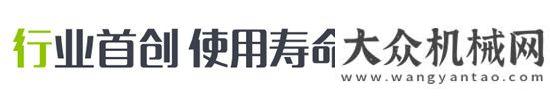 挖掘機(jī)來襲中聯(lián)重科新一代攪拌車產(chǎn)品鋼鐵巨