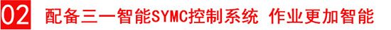 鋼輪壓路機(jī)極致性能 親民售價(jià)——三一SSR200-3/SSR220-3單驅(qū)全液壓?jiǎn)武撦唹郝窓C(jī)導(dǎo)購(gòu)千錘百