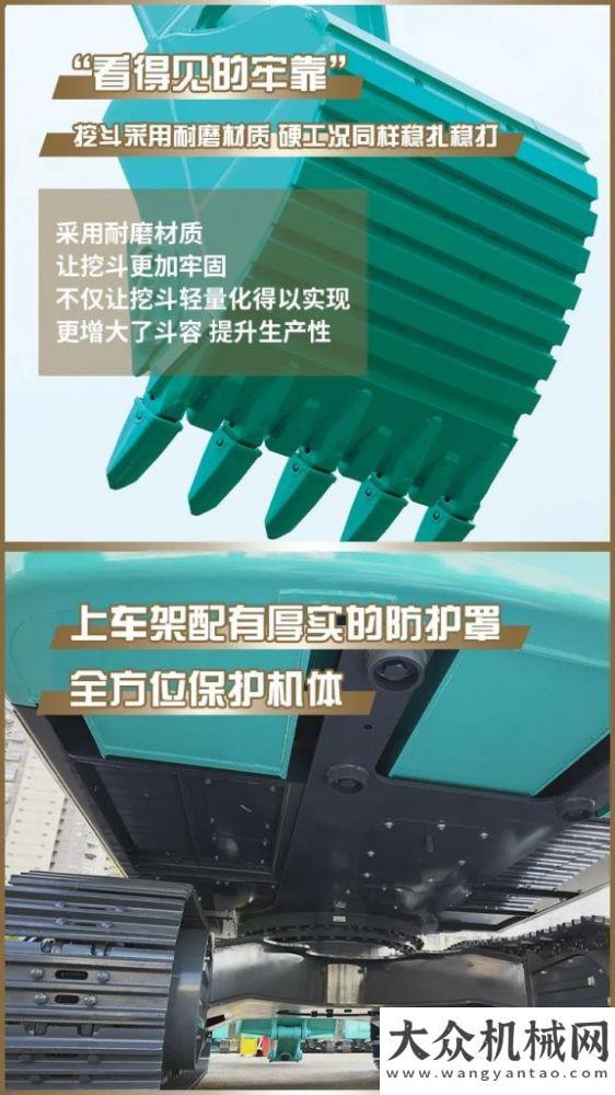 神鋼建機(jī)：SK500XD-10 SuperX 超高耐久 越用越錢