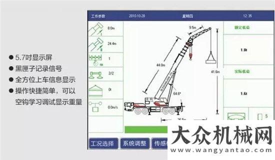 的企業(yè)走在綠色制造最前端，中聯(lián)重科完美打造QY25V542.4汽車起重機徐工是