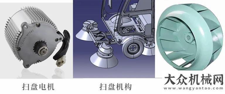 佳防守球員亞特小型掃路機(jī)，小身量也有廣用途！實(shí)干家