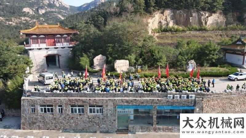 展前搶先看方圓集團(tuán)組織開展金秋登山活動浙江鼎