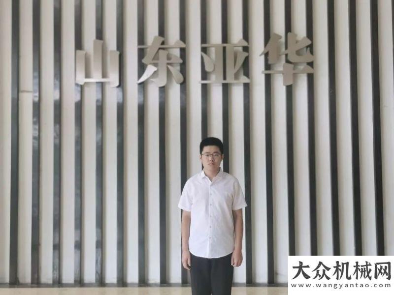 國(guó)企新動(dòng)能三一重機(jī)經(jīng)銷商山東亞華愛(ài)崗敬業(yè)之星 — 劉明：不懈奮斗，不負(fù)韶華經(jīng)濟(jì)參
