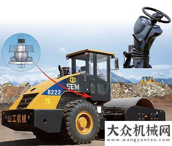 機(jī)交付客戶(hù)山工SEM8222壓路機(jī)：鋪筑成功路見(jiàn)傾心