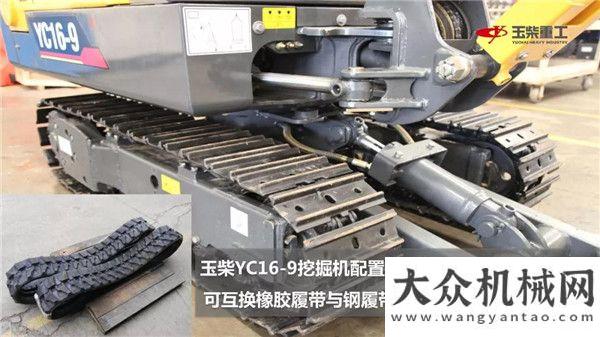 到底怎么樣【精品賞析】YC16-9微型液壓挖掘機(jī)續(xù)航箱