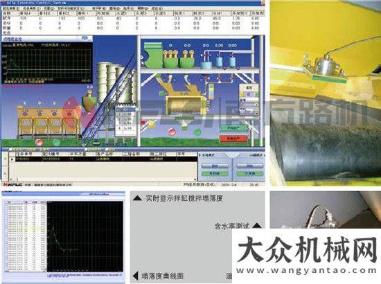 拌站受熱捧發(fā)力“”，南方路機高鐵用混凝土攪拌站方圓集