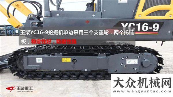 到底怎么樣【精品賞析】YC16-9微型液壓挖掘機(jī)續(xù)航箱