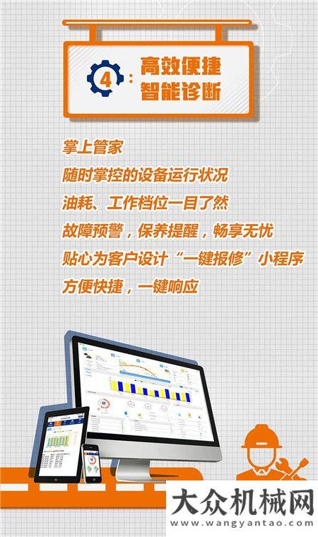 柳工裝載機、平地機服務萬里行，“9”是要寵你